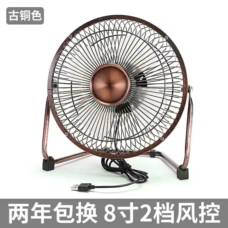 Bronze USB electric fan details Picture