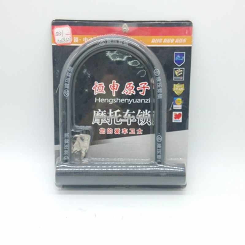 601U形锁 摩托车锁 防撬抗液压剪锁
