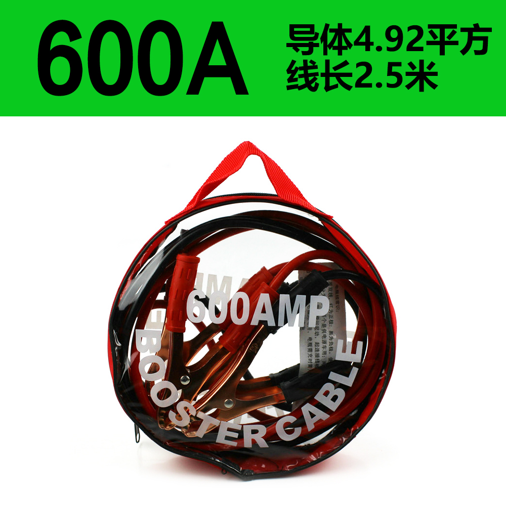 汽车600A/2.2米电瓶线12V-24V应尽搭火线点火线