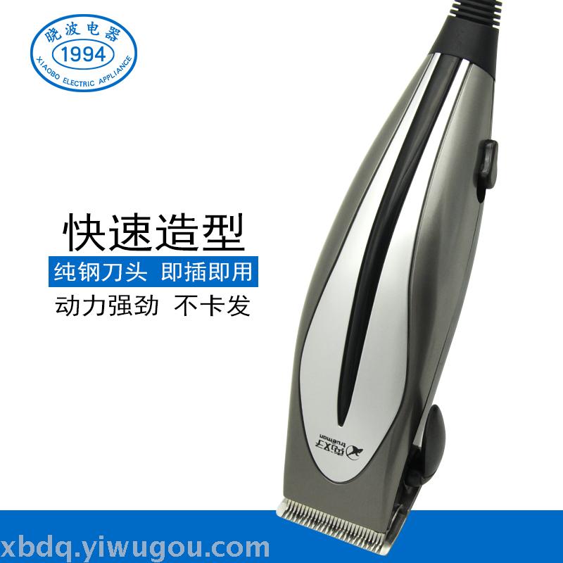 Real man RFJZ973 electric hair clipper power supply type pure steel tool head