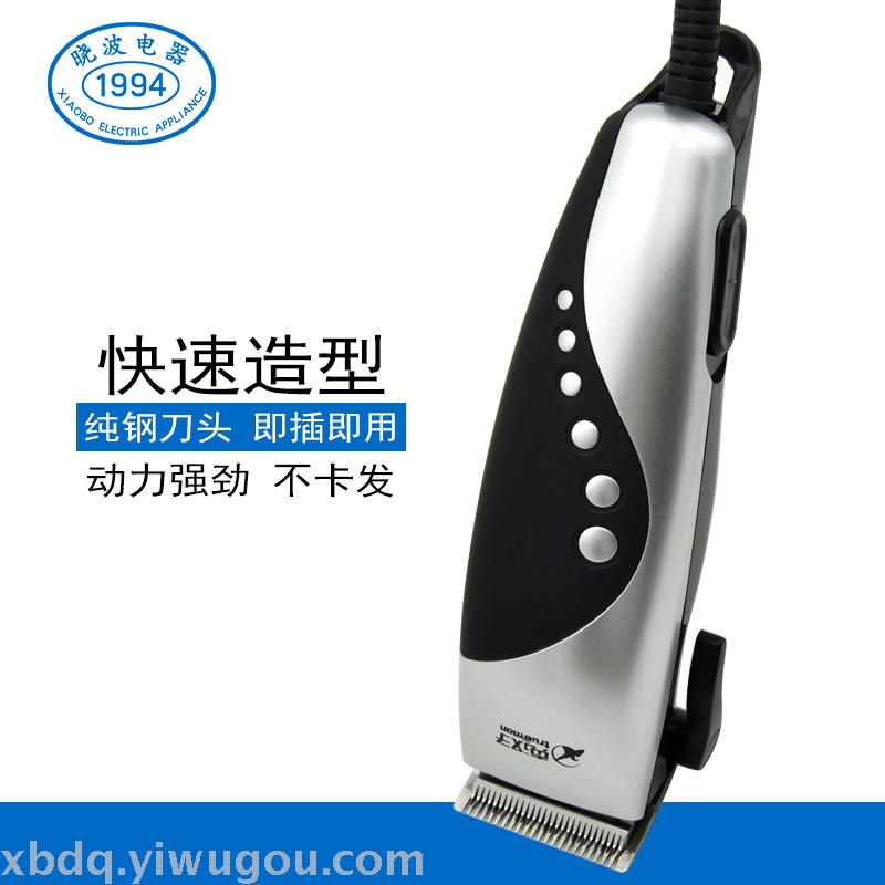 Real man RFJZ979 electric hair clipper power supply type pure steel head electric washing shears