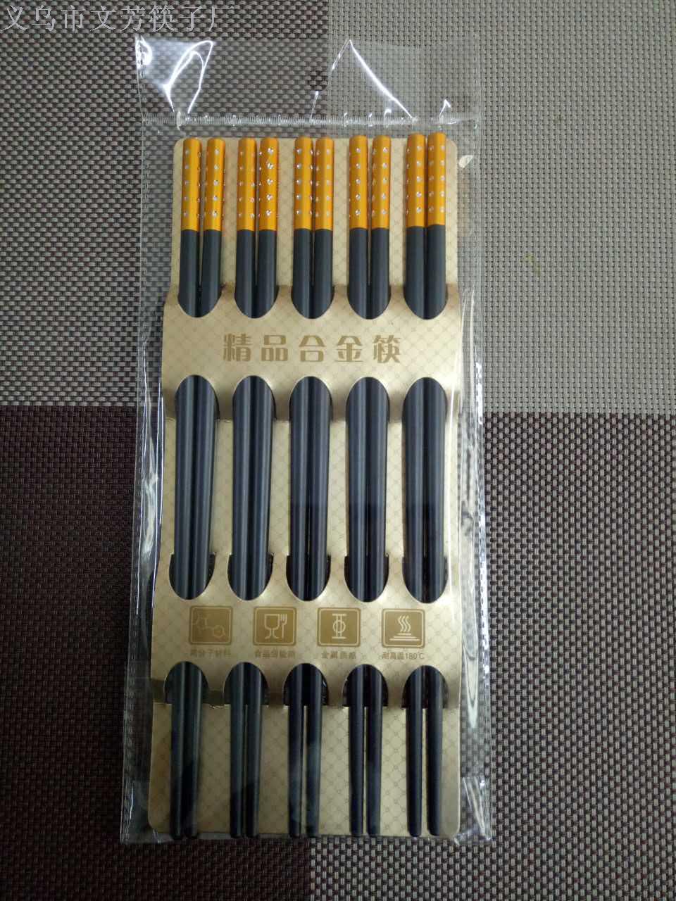 厂家直销合金筷 24.5cm满天星筷子产品图