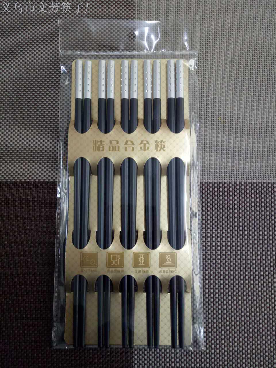厂家直销合金筷 24.5cm满天星筷子细节图