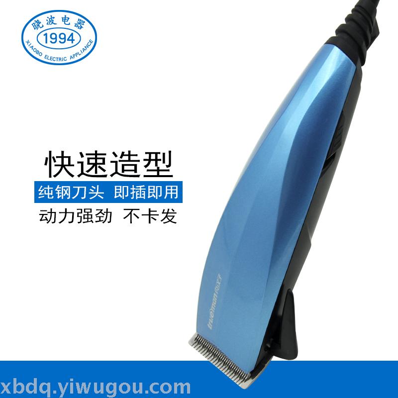 Real man RFJZ985 charging electric push-shear power supply household pure steel tool head