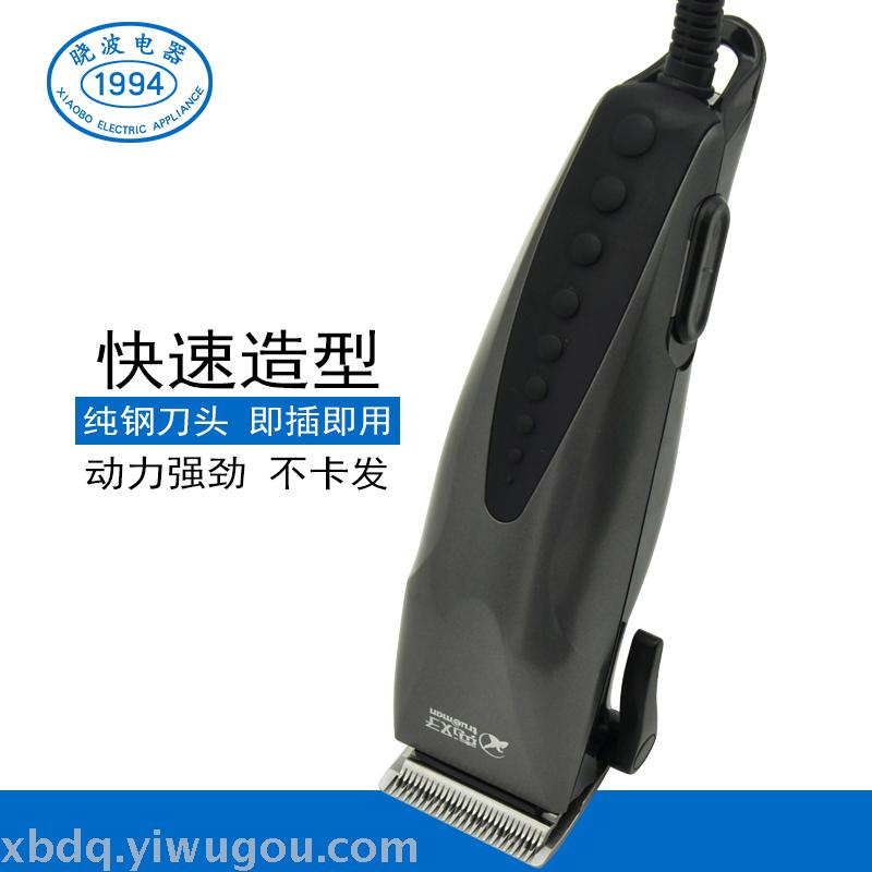 Real man RFJZ978 electric hair clipper power salon type electric scissors