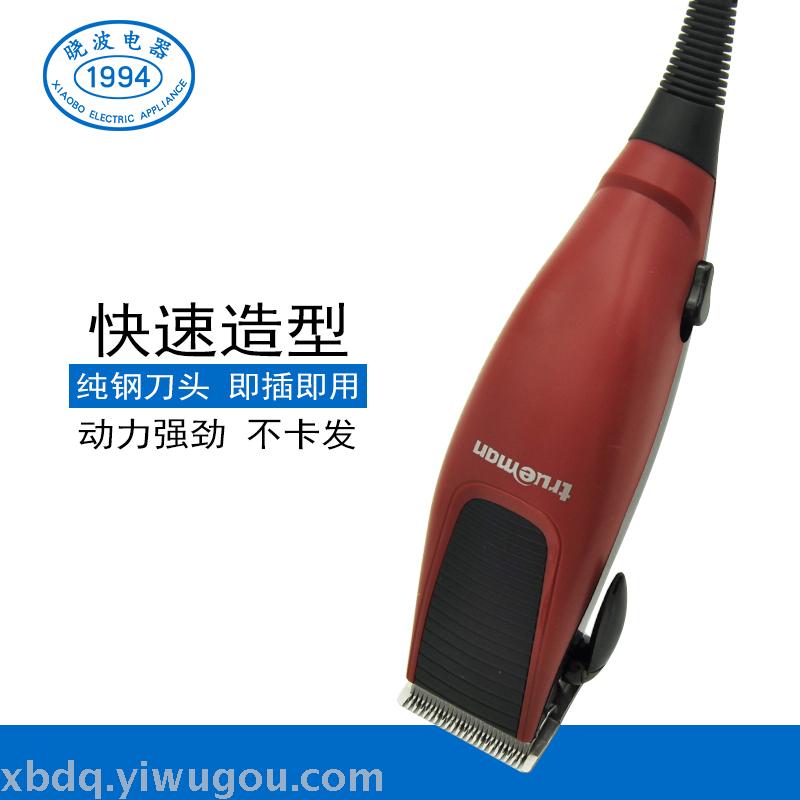 Real man RFJZ989 electric hair clipper high-power plug-in power supply hair salon