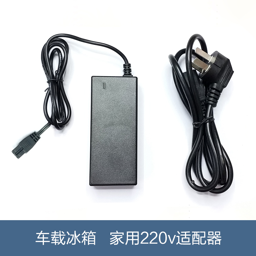 220v转12v汽车插座家用电源转换器车载冰箱吸尘器适配器