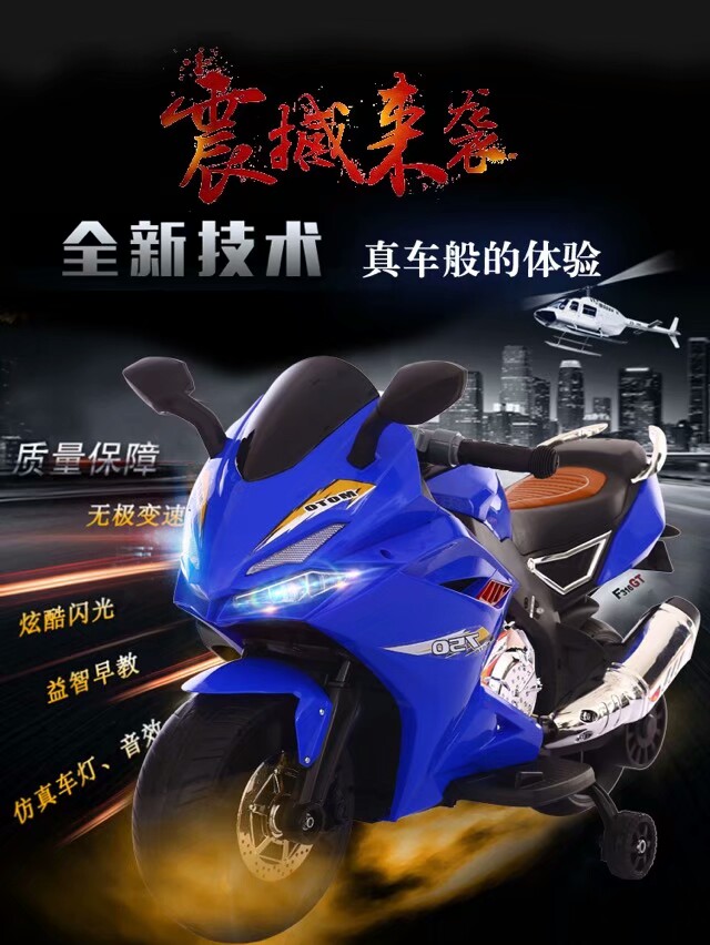 Electric car BMW 75O go-kart bicycle tricycle scooter 55O motor 6V7 battery full figure