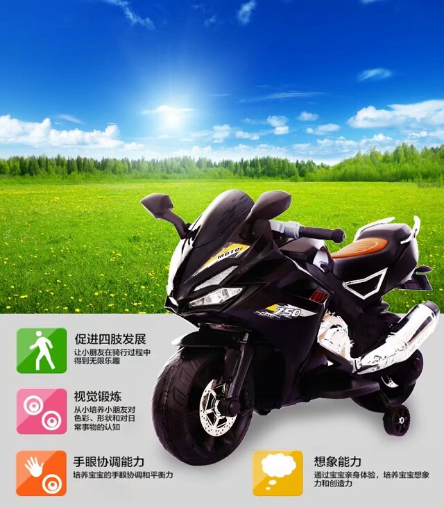 Electric car BMW 75O go-kart bicycle tricycle scooter 55O motor 6V7 battery Application Scenario