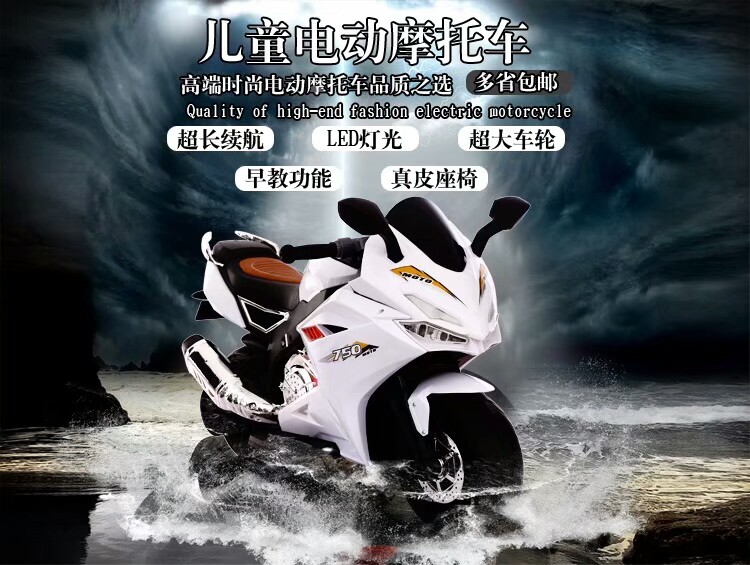 Electric car BMW 75O go-kart bicycle tricycle scooter 55O motor 6V7 battery details Picture