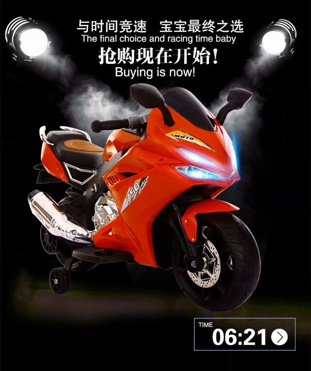 Electric car BMW 75O go-kart bicycle tricycle scooter 55O motor 6V7 battery Specification drawing