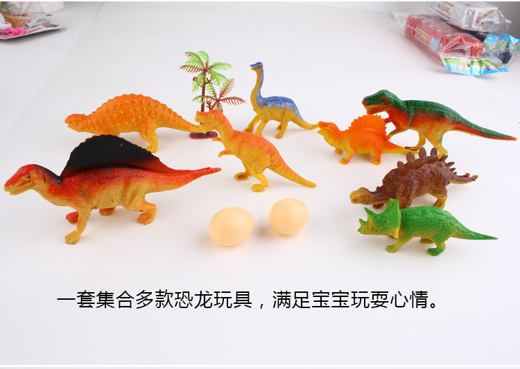 儿童益智玩具 变形恐龙板599-20 动漫模型玩具变形扭捏蛋产品图