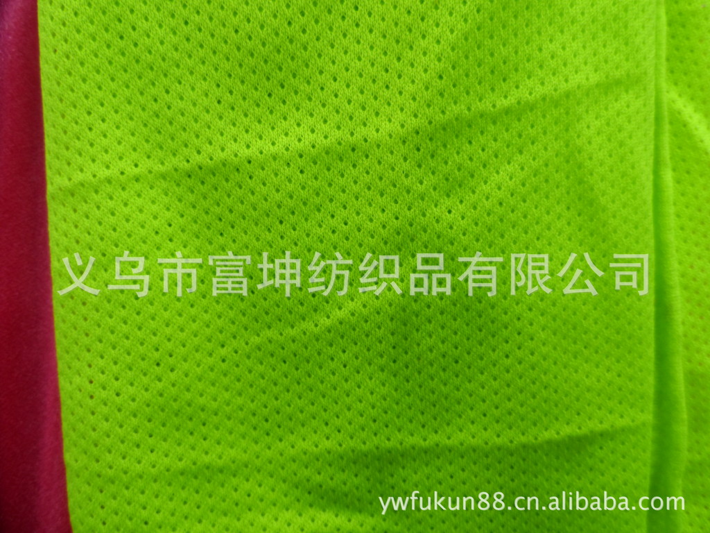 High quality polyester knit fabric filament low stretch star mesh fabric details Picture