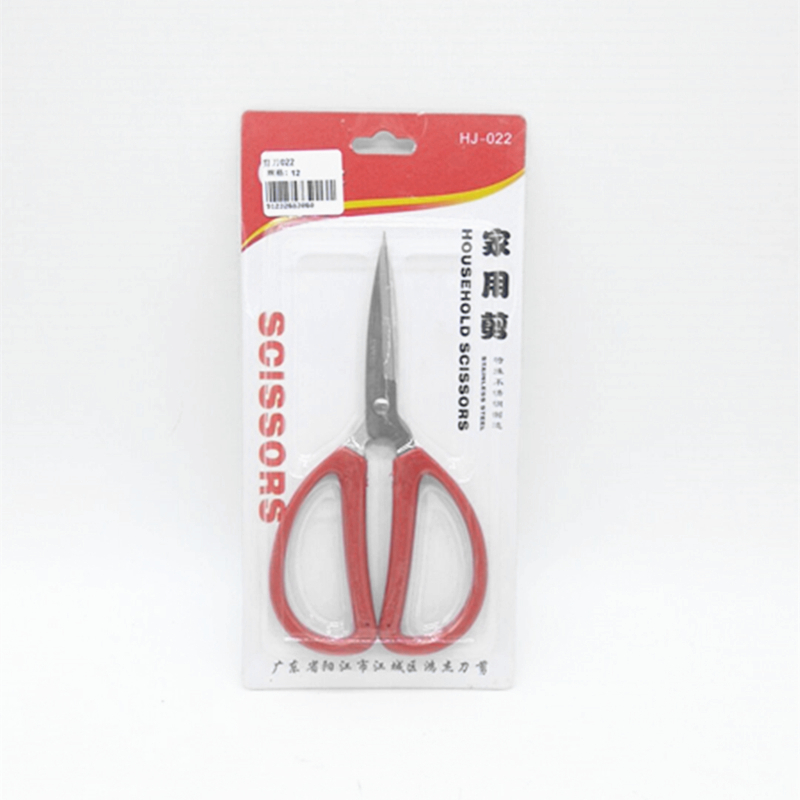 HJ-022 Small household Scissors, stainless steel office scissors, multi-purpose scissors