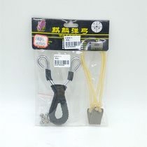 Kirin stainless steel high steel slingshot recursive bow slingshot toy