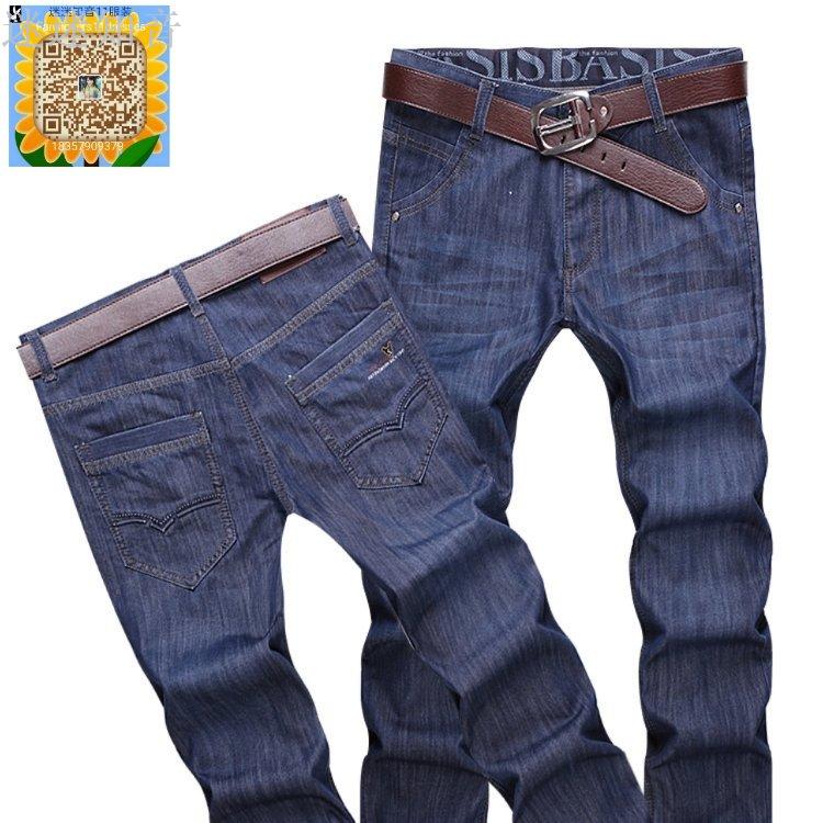 Manufacturers direct sales of new men's jeans Korean slim-fit business pants