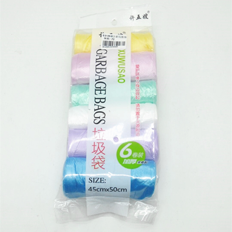 全新加厚垃圾袋 连卷点断式 彩色塑料袋