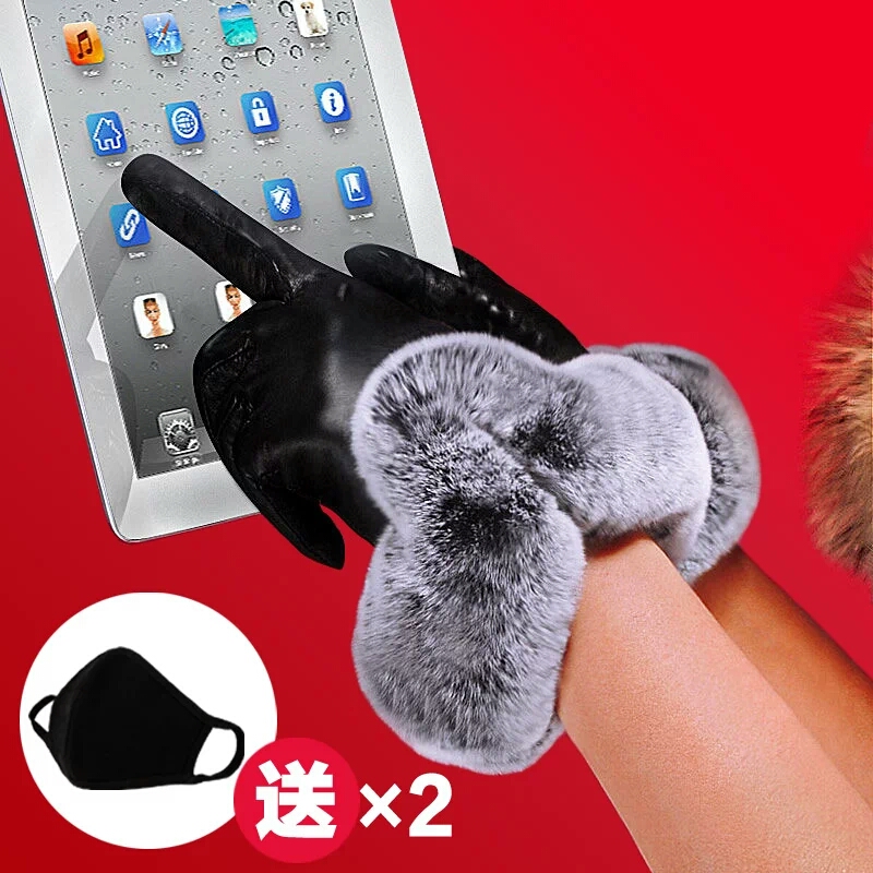 Wool mouth touch screen gloves