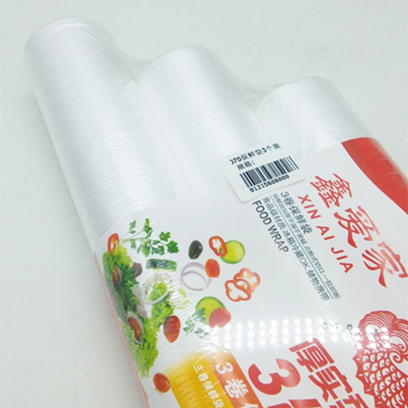 0109三合一保鲜袋 连卷点断式 家用保鲜袋细节图