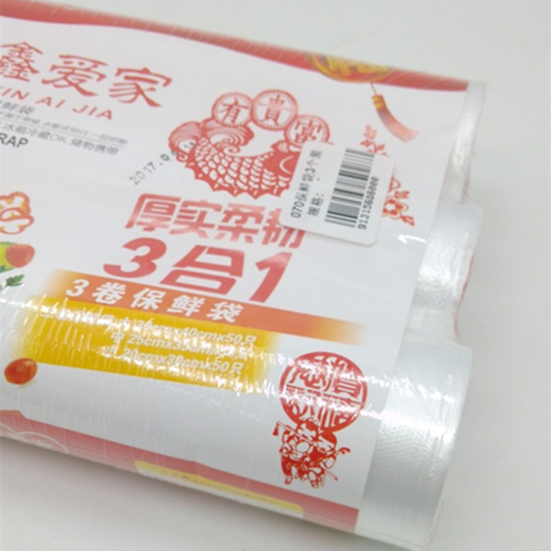 保鲜袋实物图