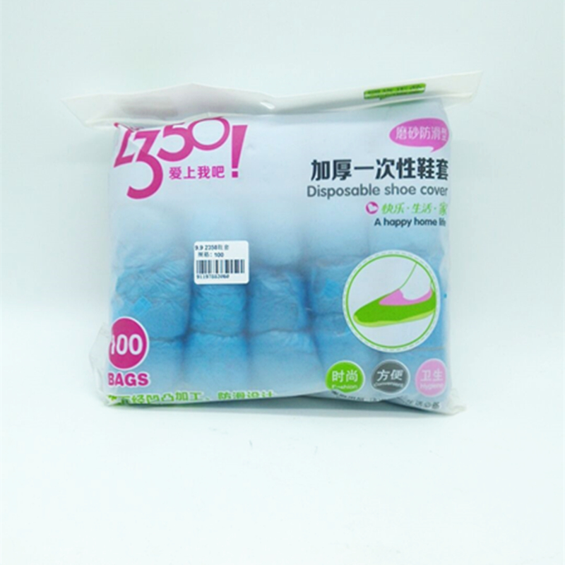 2358 ten sets of shoe covers non-slip shoe covers disposable shoe covers