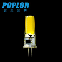 G4 Crystal lamp bulb high voltage 220V LED pin 3W silica gel COB chip