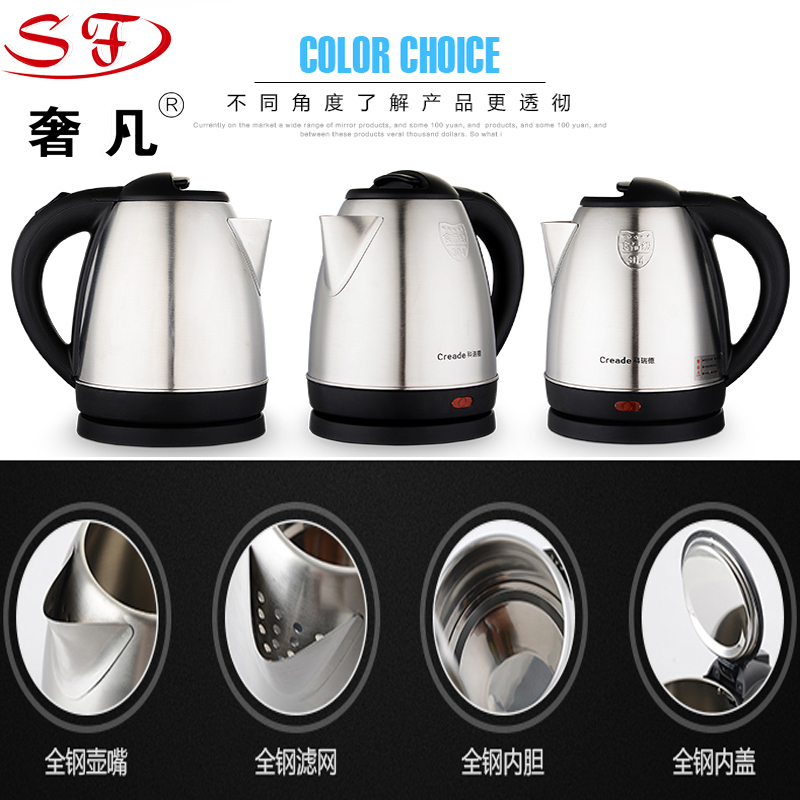 Zhenghao hotel supplies electric kettle, hotel and guesthouse boiling kettle, 1.2L, 304 food-grade stainless steel