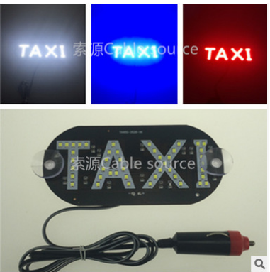 出租车空车灯 LED代驾 空车牌 的士