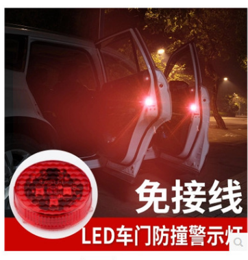 汽车/安全警示灯细节图