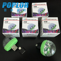 Music small magic ball 4W Android interface USB interface voice control crystal color magic ball