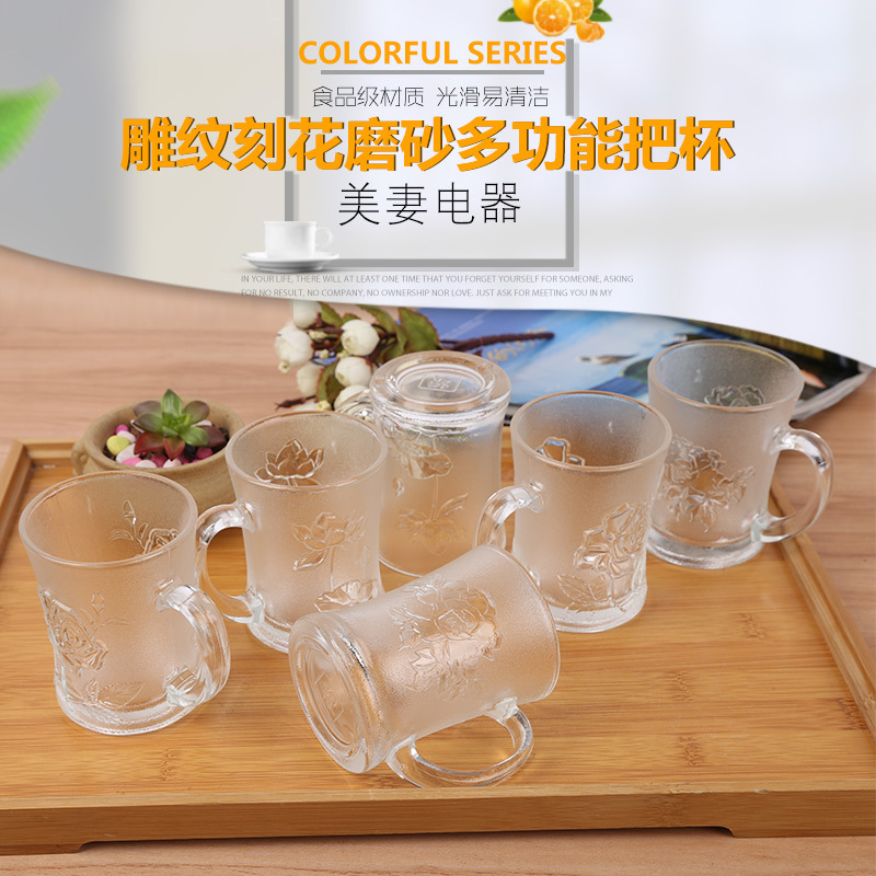 家用玫瑰杯六件套热磨砂水杯雕纹刻花高白玻璃把手杯 义乌日用品