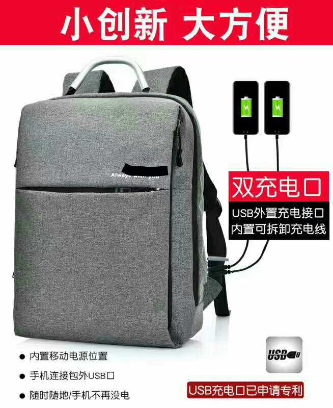 【 Meili 】 Large Capacity Multi-Layer Multi-Layer Double Charging Jack Couple Computer Business Travel Bag Application Scenario