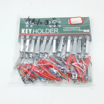 Pepper keychain with earpick scoop Nail clippers Keyring Metal keychain