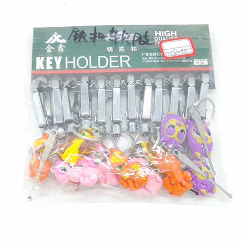 Iron button soft rubber fox key chain with earpick spoon key ring