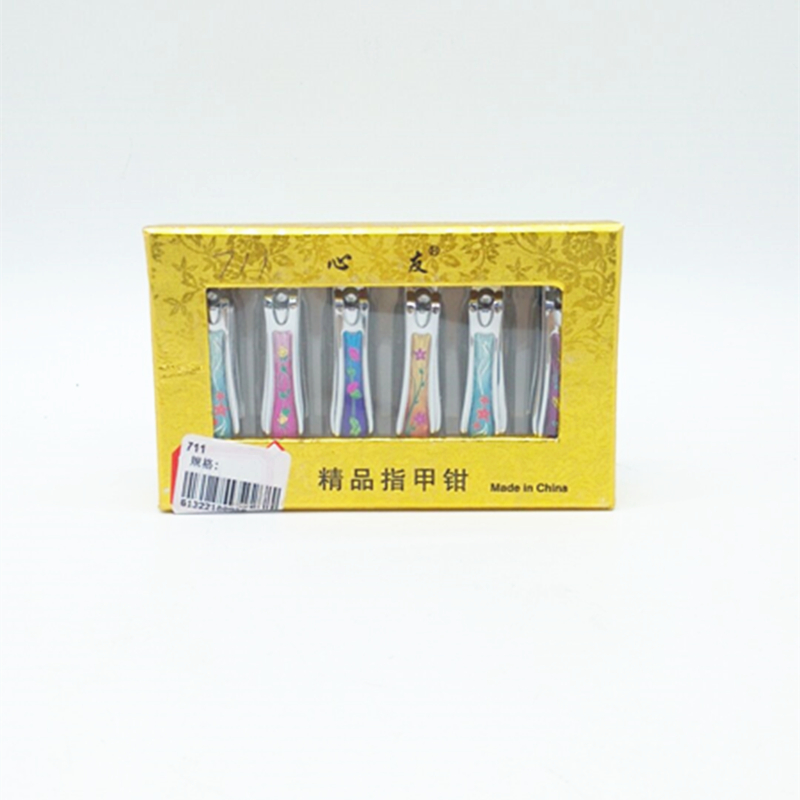 711 Nail clippers Exquisite nail clippers Manicure cutting manicure tools