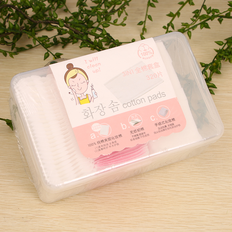 美妆工具320片化妆棉三合一双面夹层盒装女士清洁上妆卸妆棉