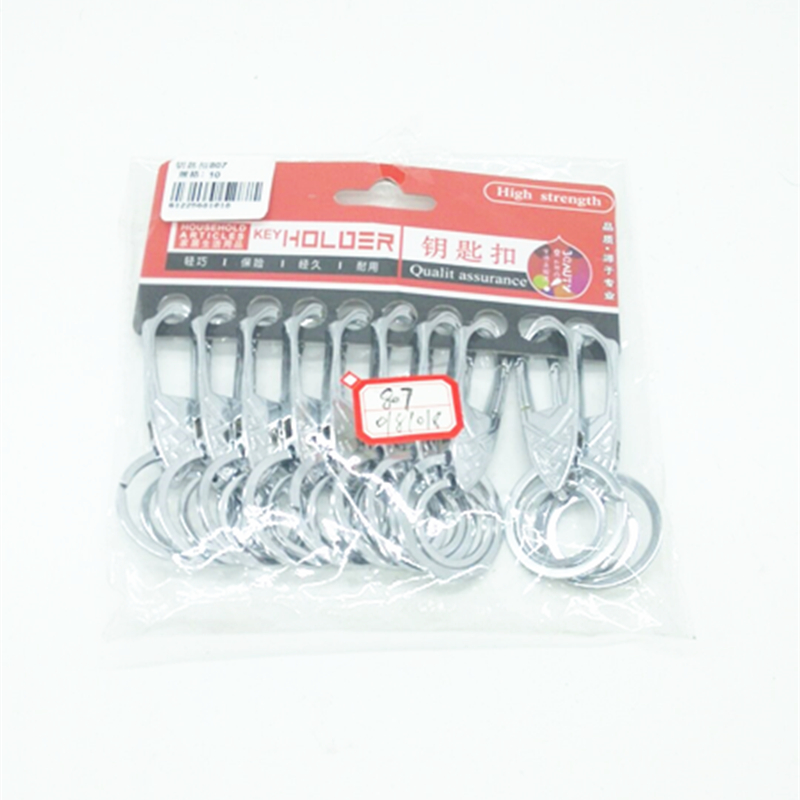 828 Double ring key chain Metal key chain key ring hook