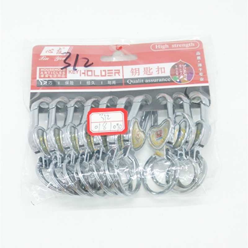 312双环钥匙扣 金属钥匙链 钥匙圈挂扣
