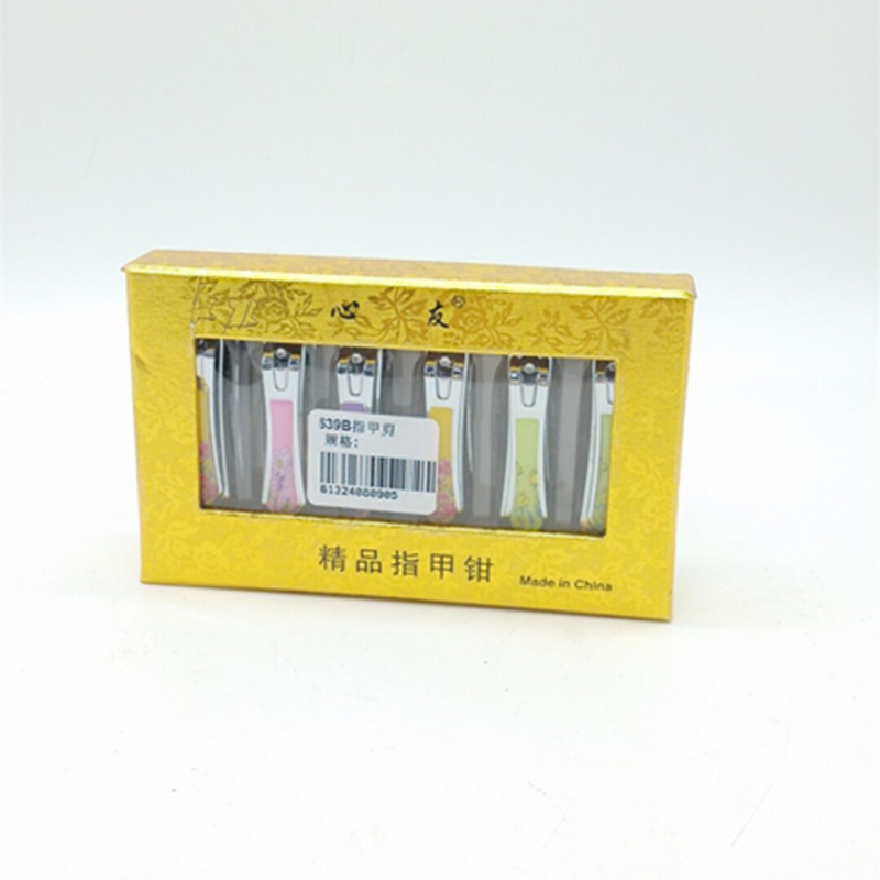 639B Nail clippers Exquisite nail clippers Manicure cutting manicure tools