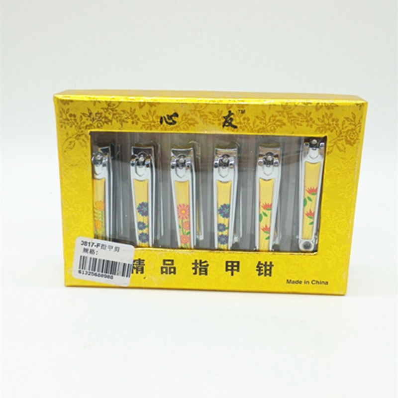 0817-F指甲剪 精致指甲刀修甲剪甲 美甲工具
