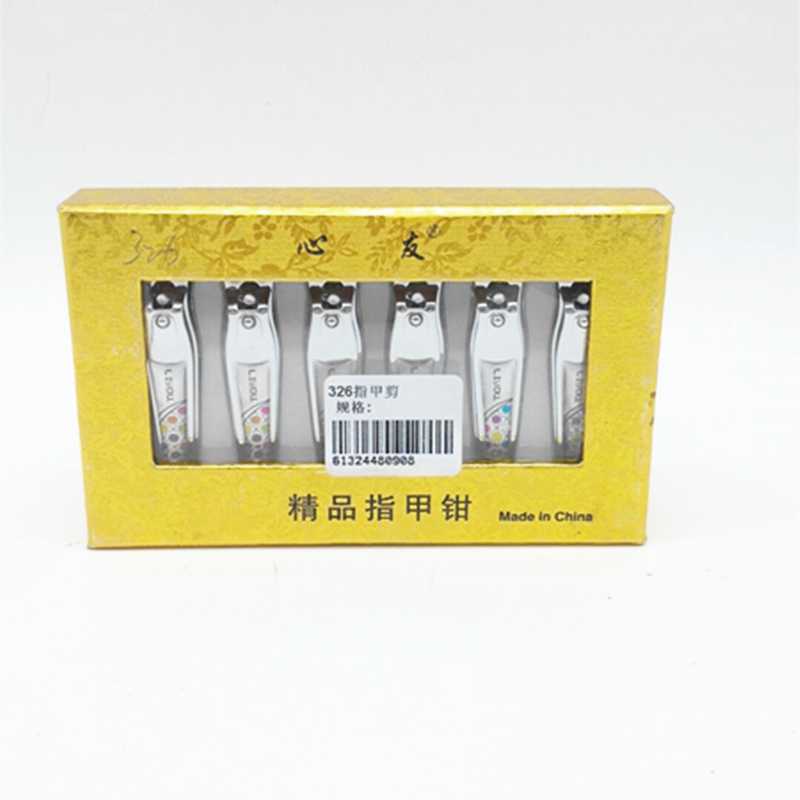 326指甲剪 精致指甲刀修甲剪甲 美甲工具