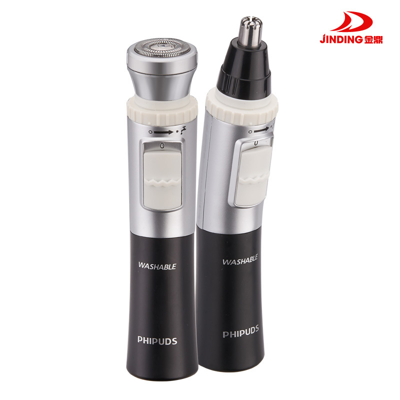 鼻毛器FQ200可换头二合一多功能刮胡须刀鼻毛刀