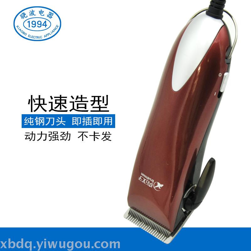 Real man RFJZ982 electric hair clipper high-power power type electric shear