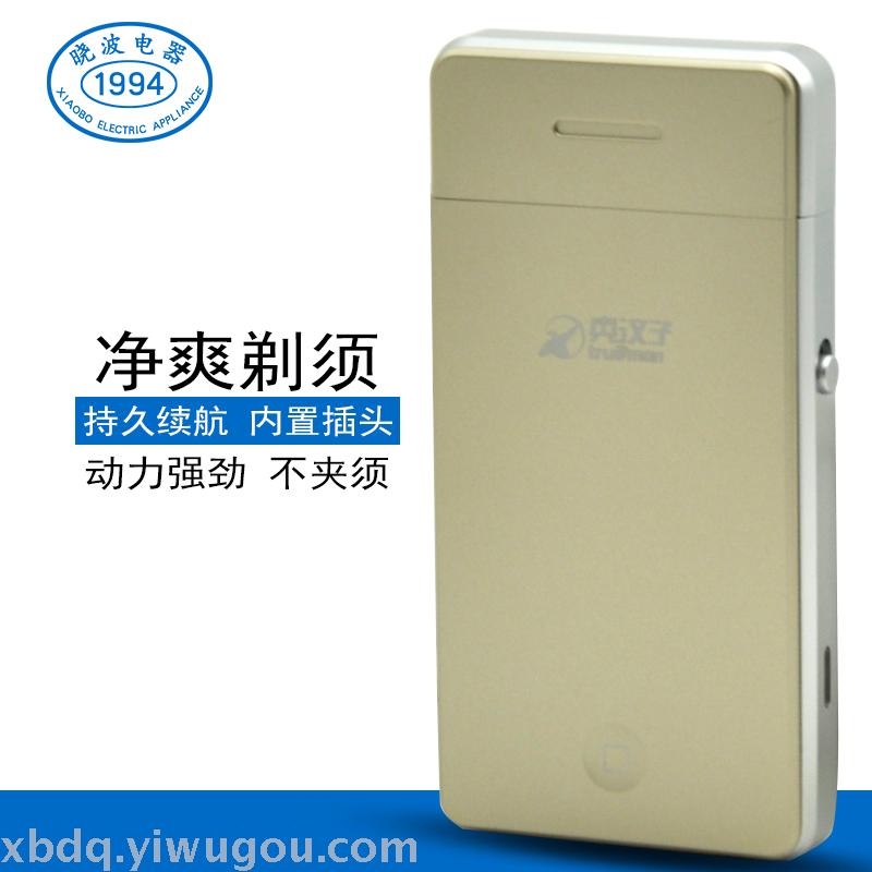 Real Man RSCW309A Electric Razor reciprocating razor for men