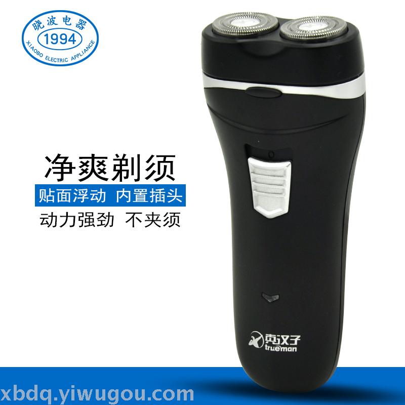 Real Man RSCF8229 Electric Razor for men