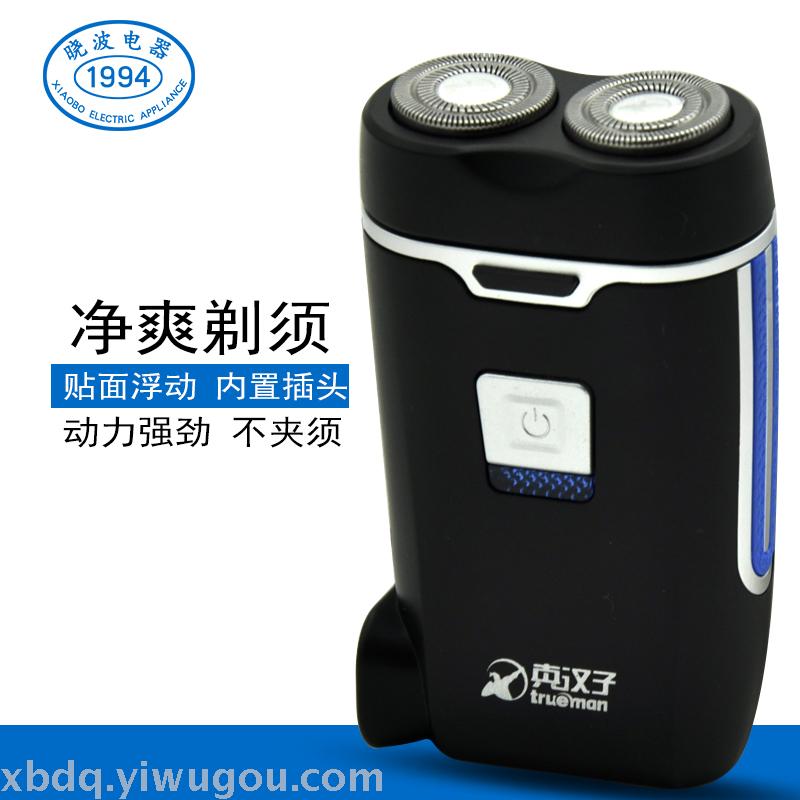 Real Man RSCF8226 Electric razor man rotary double blade head