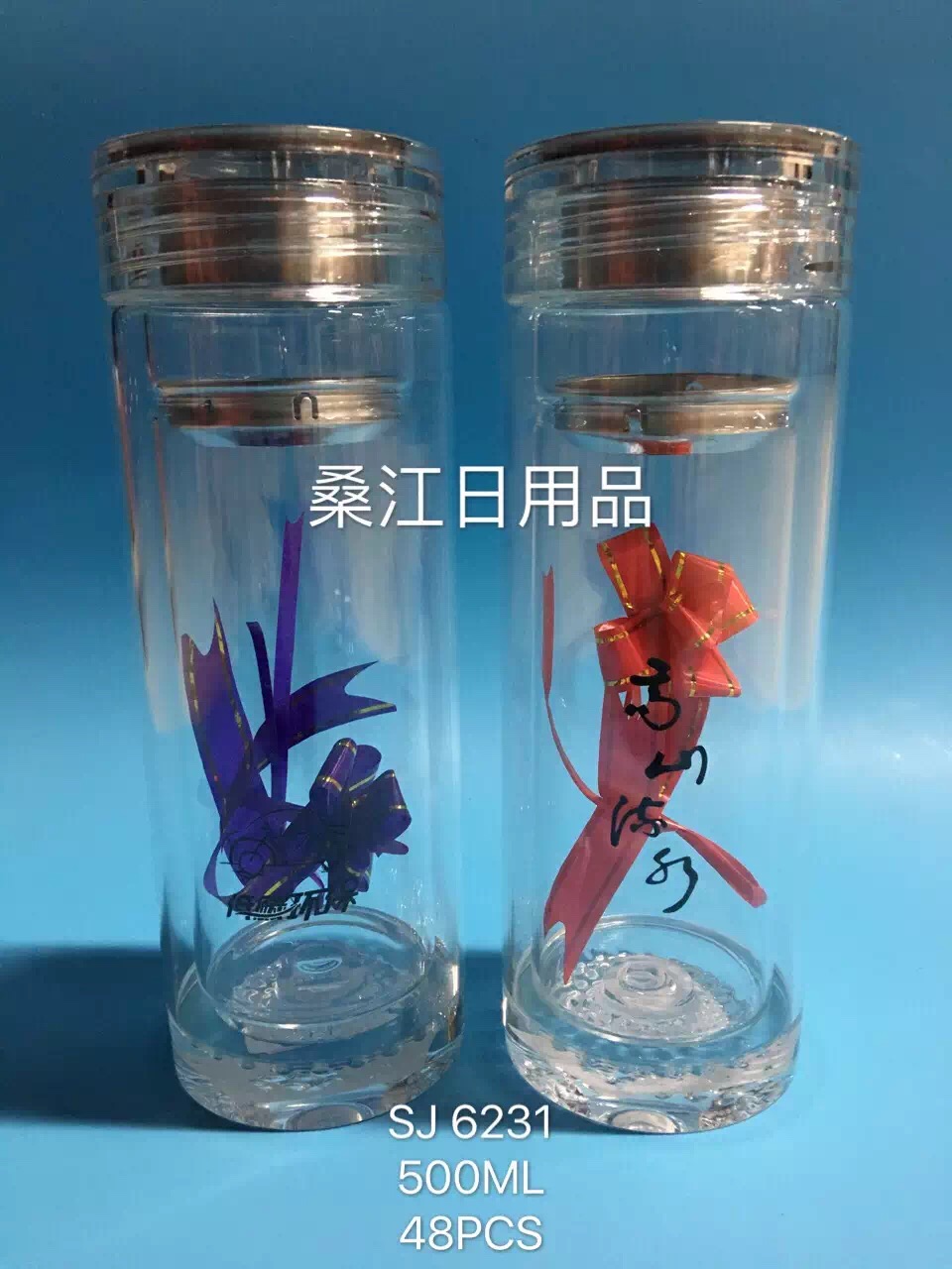 高档双层玻璃杯高硼硅水晶茶杯带盖过滤透明水杯子可印字礼品杯