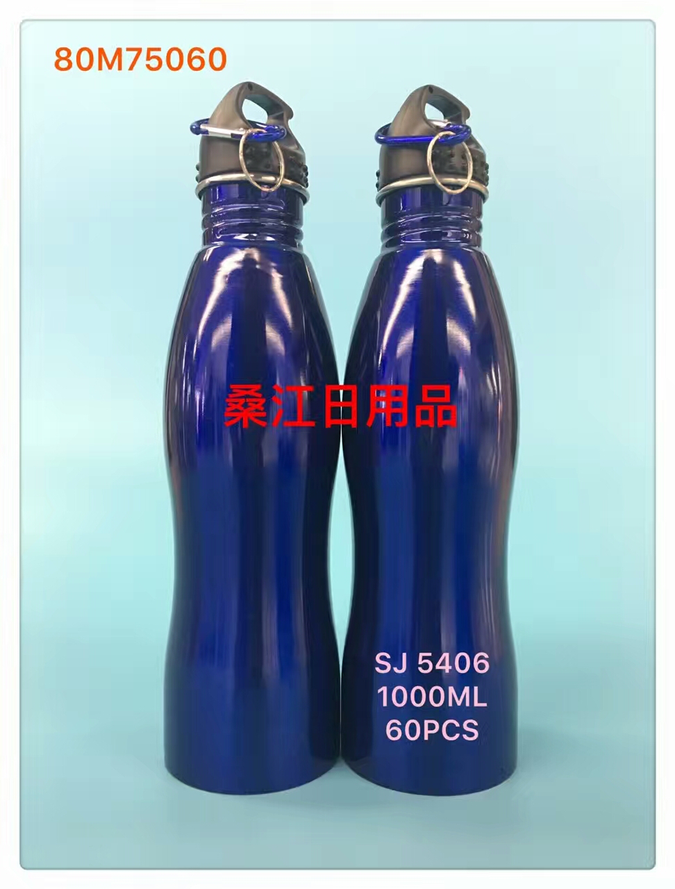 爆款不锈钢水杯乐扣运动户外登山便携杯礼品健身促销可印字