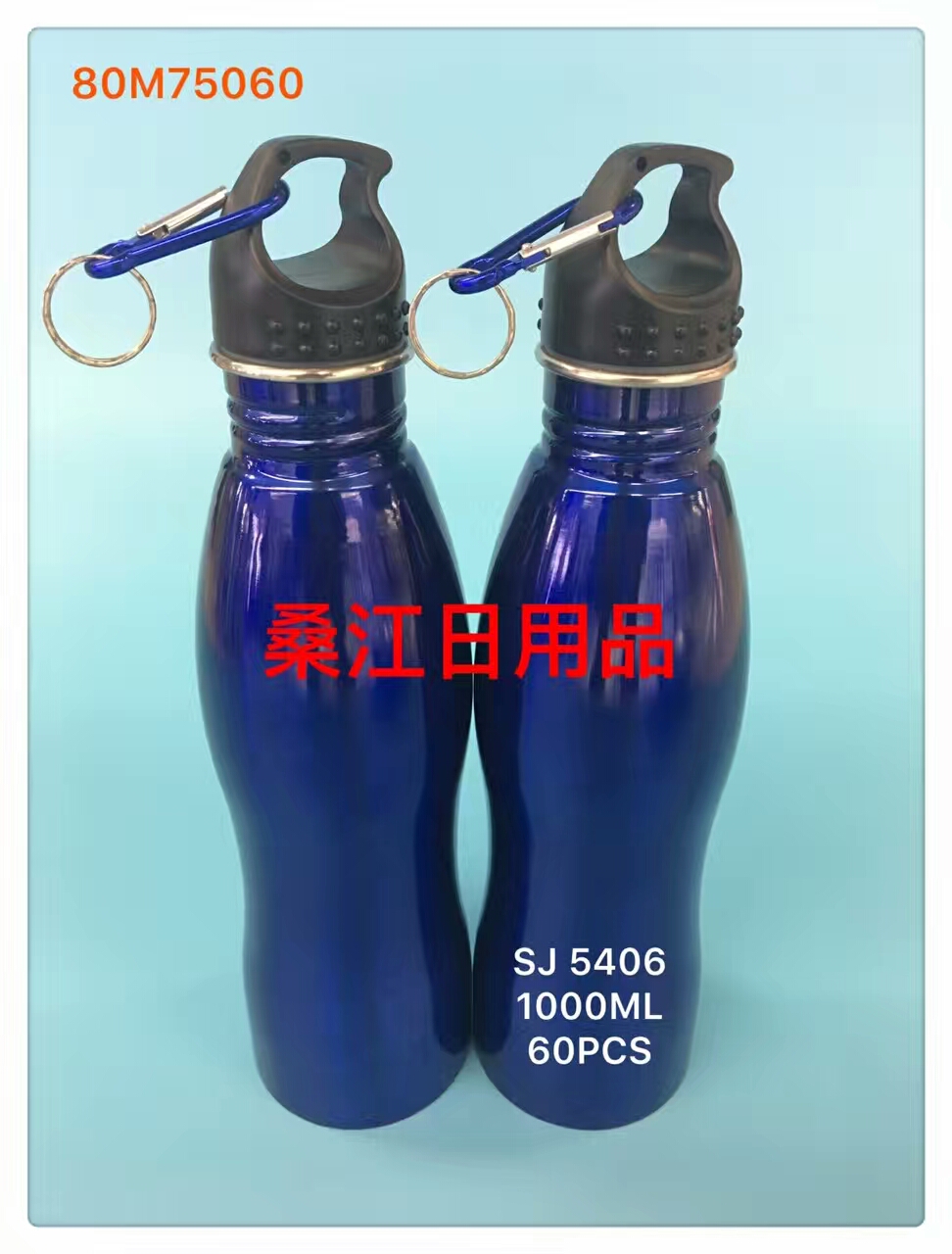 爆款不锈钢水杯乐扣运动户外登山便携杯礼品健身促销可印字产品图