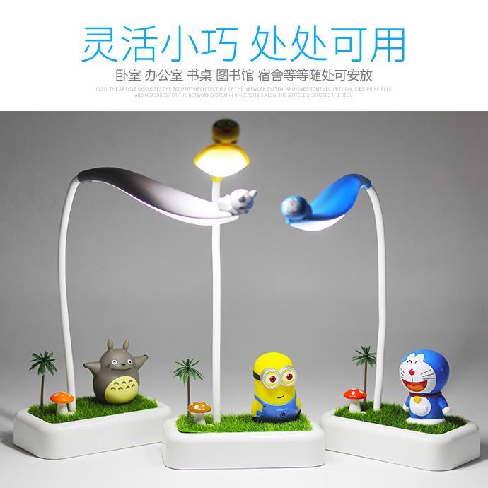 المكبيح المتحركة Doongs SB المشحن USB هو صفر LED في المكتب المكتبي للتلاميذ في المناظر الطبيعية